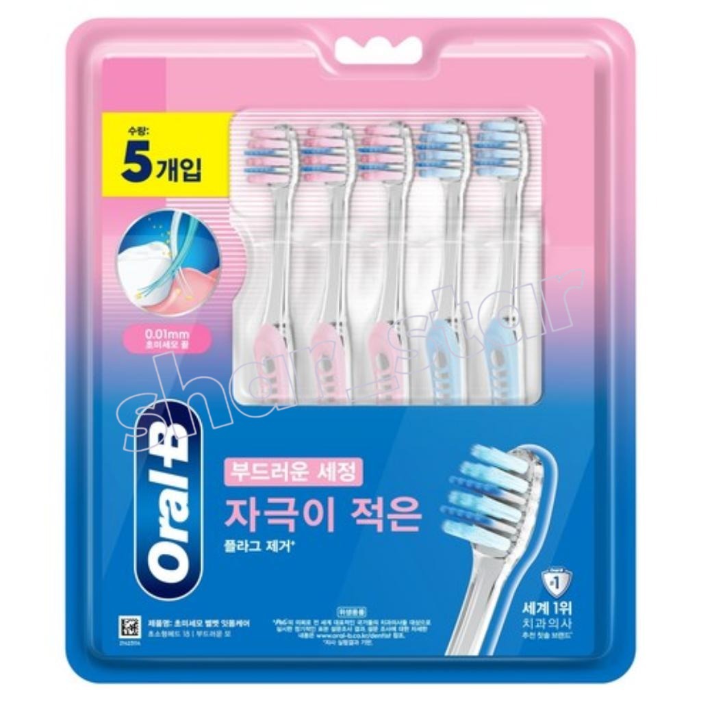 Oral-B Velvet Ultra Small Head Gum Care Escova De Dentes Cerdas Macias Para Gengivas Sensíveis Pacote De 5 Cuidados Buca