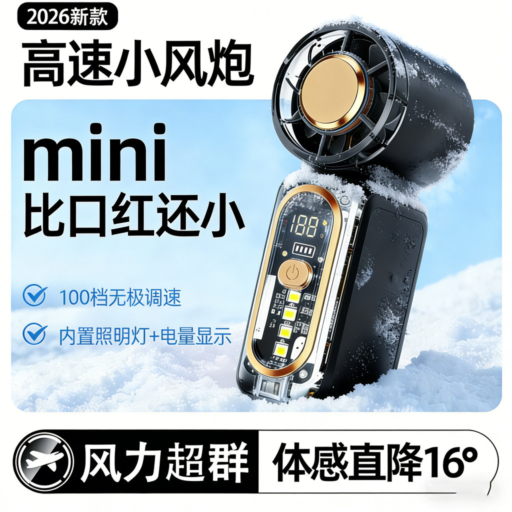 [Good Quality] mini Mini handheld fan for female students so Ultra-long battery life, compact and portable, outdoor cool