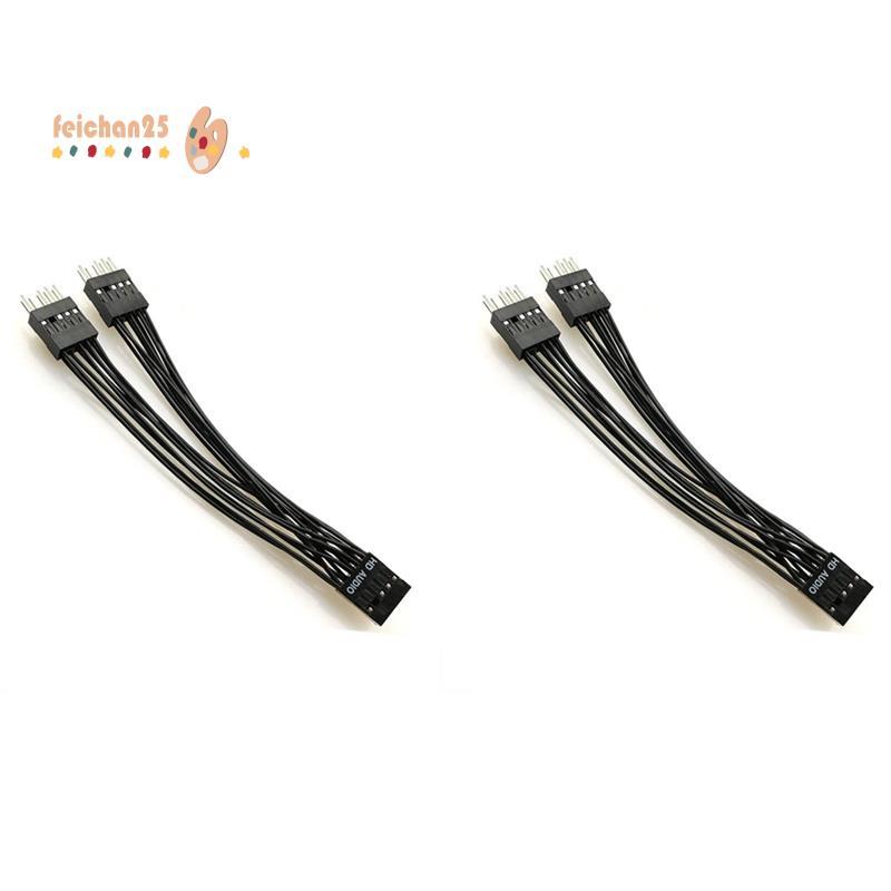 [Fast F] Cabo De Extensão De Áudio HD Da Placa-Mãe 9 Pinos 1 Fêmea Para 2 Machos Y Divisor Preto PC DIY 10 Cm , 2 Pacote