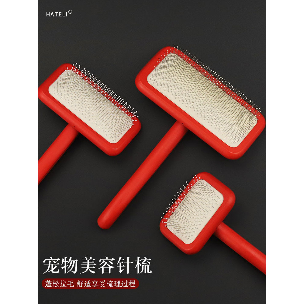 HATELI HATELI Pet Comb Grooming Dog Cat Escova de cabelo Remover nós de cabelo flutuantes Pente de agulha vermelha escov