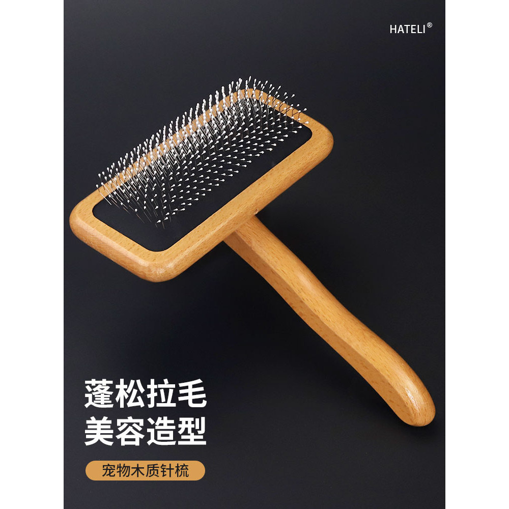 Hartley Pet Comb Cat Dog Pente de agulha de madeira Escovação fofa Escova de estilo de beleza