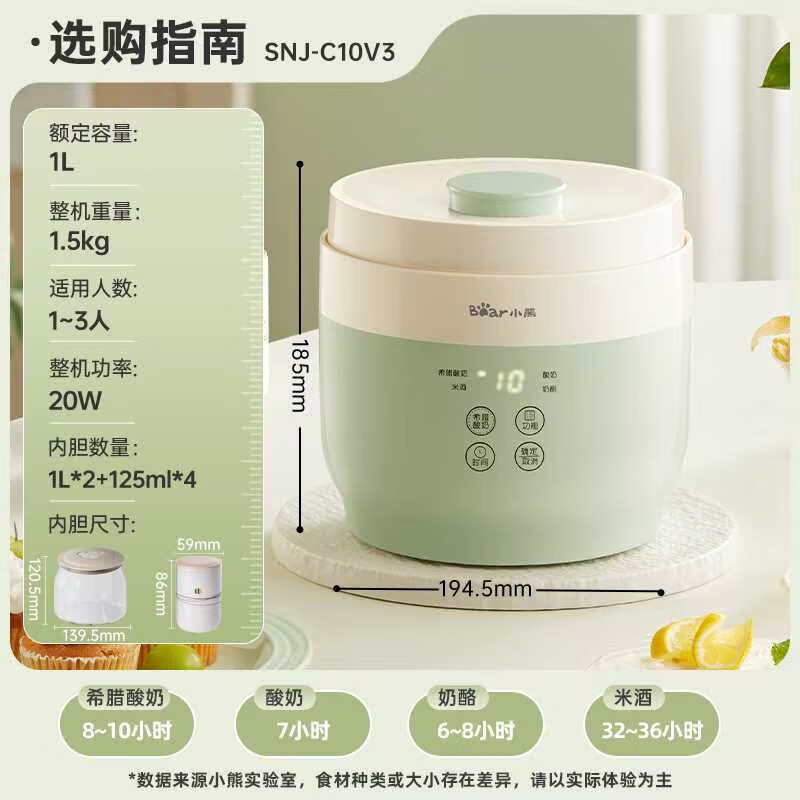 Máquina de iogurte inteligente Bear com controle microprocessado, cinco recipientes internos de vidro, display digital –