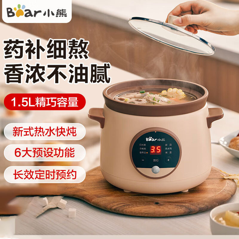 Bear Stew DDG-E15H1 Panela Elétrica para Cozidos e Sopas, Panela de Barro Elétrica, Panela de Barro Roxo BCEA