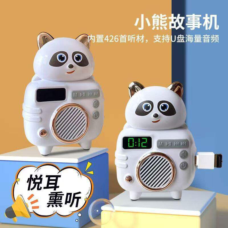 Xiaoxin selecionado Little Bear Story Machine Educação infantil Brinquedos Rimas de berçário Jogador de contos de fadas