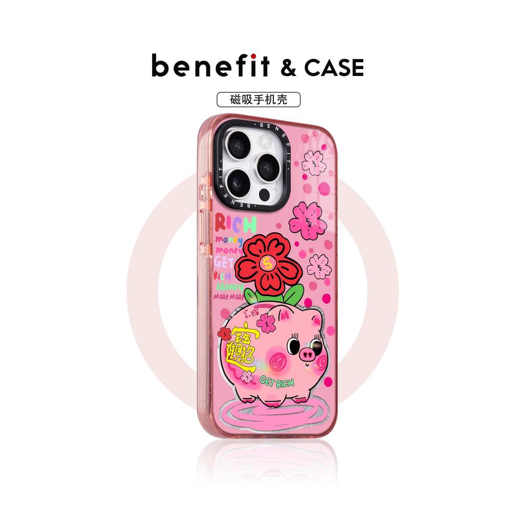 Benefit Mealheiro Little Pink Pig Rich Gast 17 Adequado para iphone16promax Apple 15PRO Crystal Shield Capa magnética pa