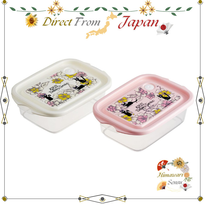 Skater Sealed Container x2 Kiki's Delivery Service Elegance FCN2W【 Direct from Japan 】