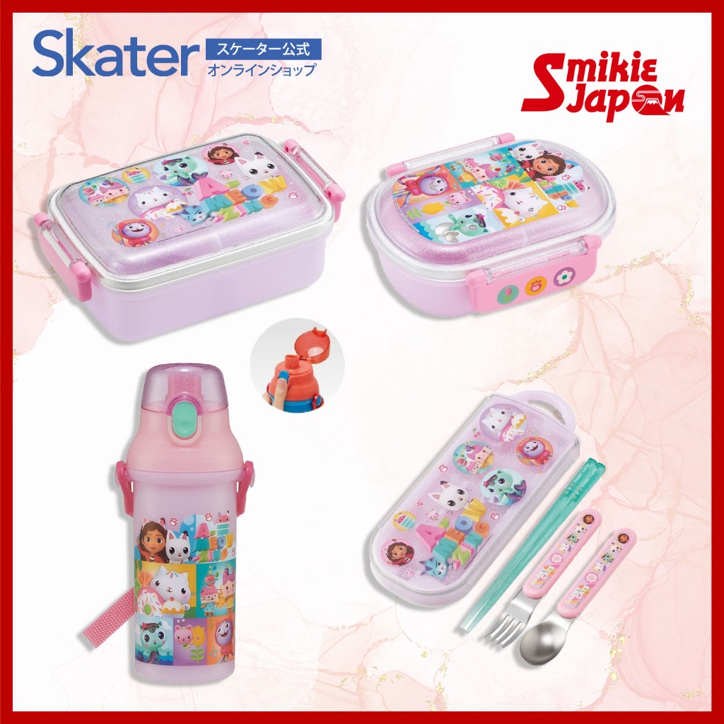 ska*ter Japanese Children's Antibacterial Soft Lid Lunch Box 360/450ml Single-Layer Sealed Leak-Proof Velcro Slide Lid