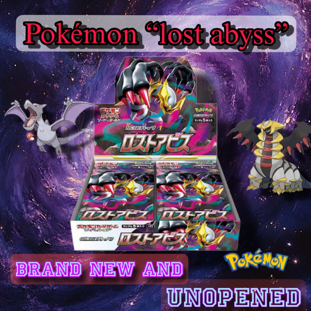 Pokémon TCG Sword & Shield 
