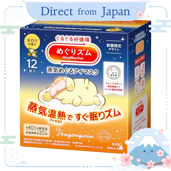 Megurizumu Steam Eye Mask, Sanrio Design, Grapefruit Scent, 12-Pack, 