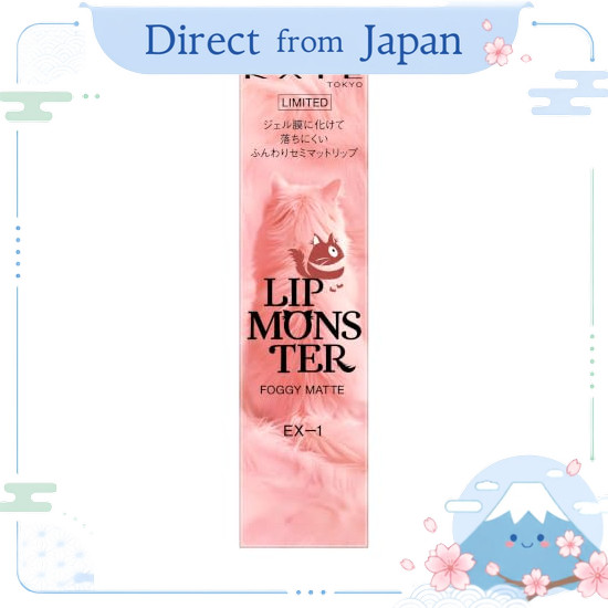 Kate KATE Lip Monster Fog Matte EX-1 Paw Print Swing Peach-Toned Matte Finish Lipstick Lip Shipped from Japan