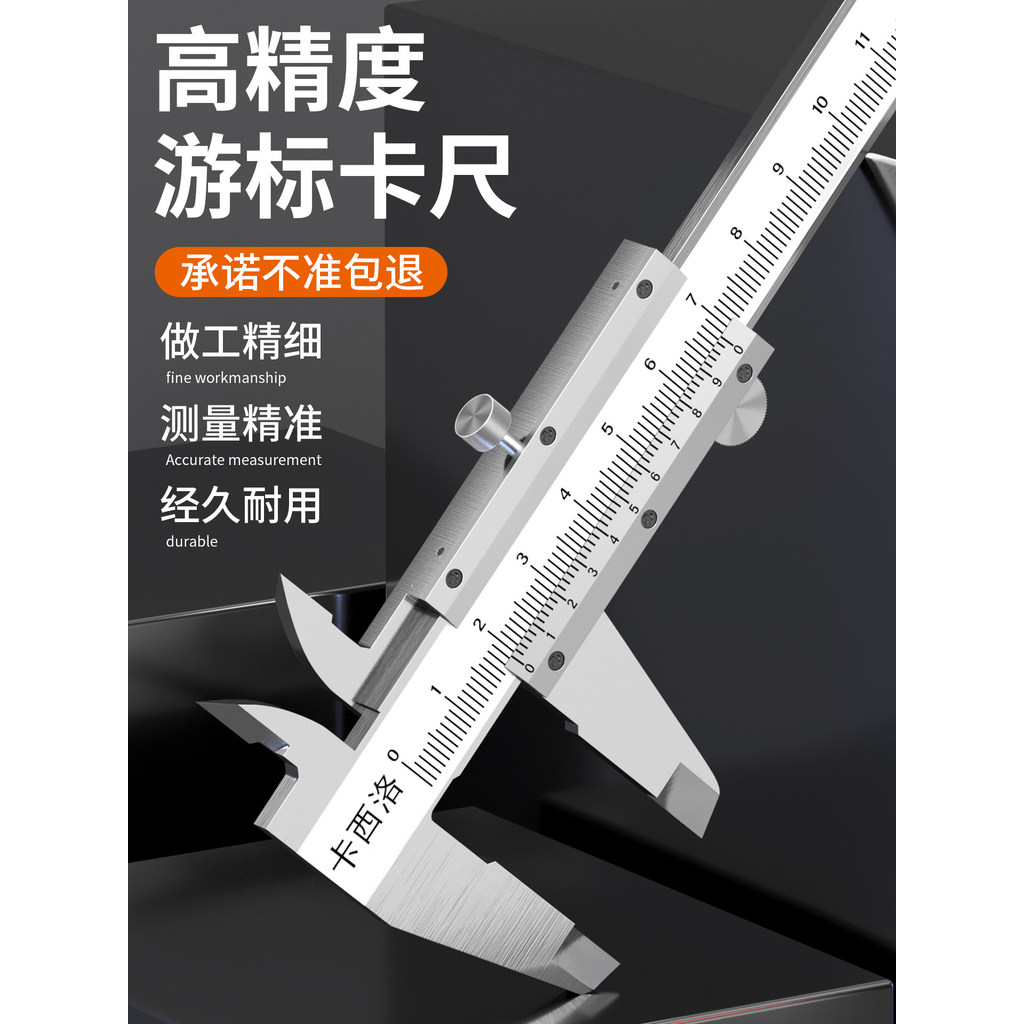 [Authentic] German high-precision industrial-grade small depth and height measuring caliper, oil level gauge, stainless