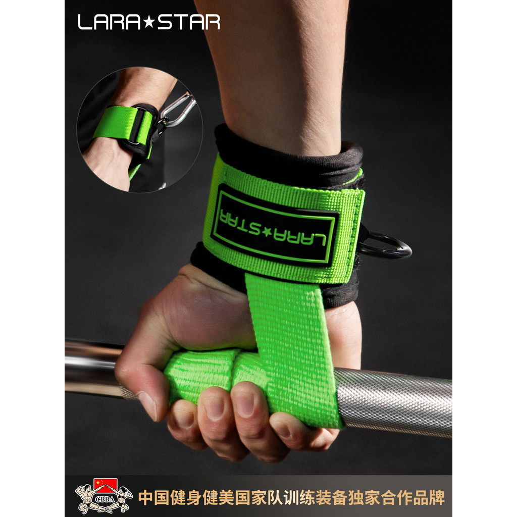 Laura Star 0725 Energy Series Power Belt Deadlift Training Back Pull-Up Assist Fitness Remo Grip Belt