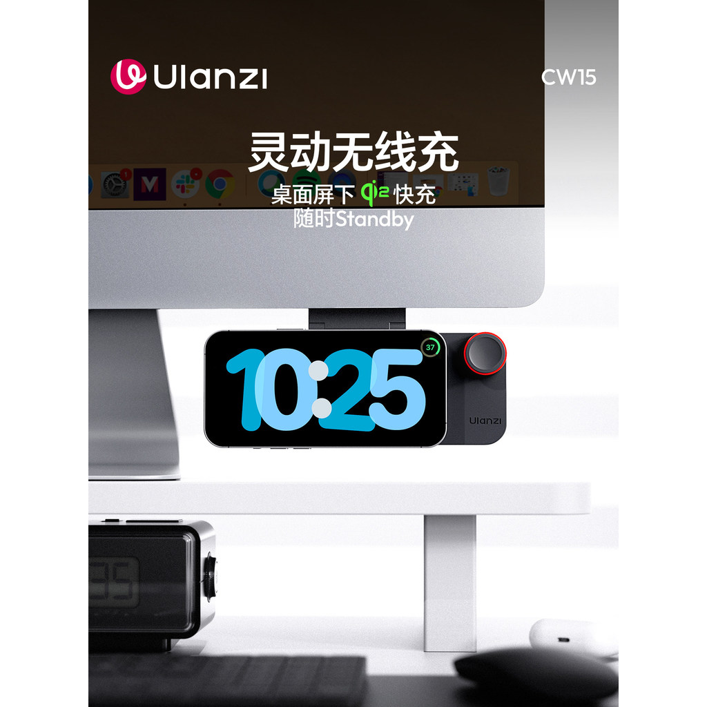 Ulanzi Ulanzi CW15 Smart Wireless Charging Magnético Desktop Computador Escritório 15W Carregamento Rápido Sem Fio Cha