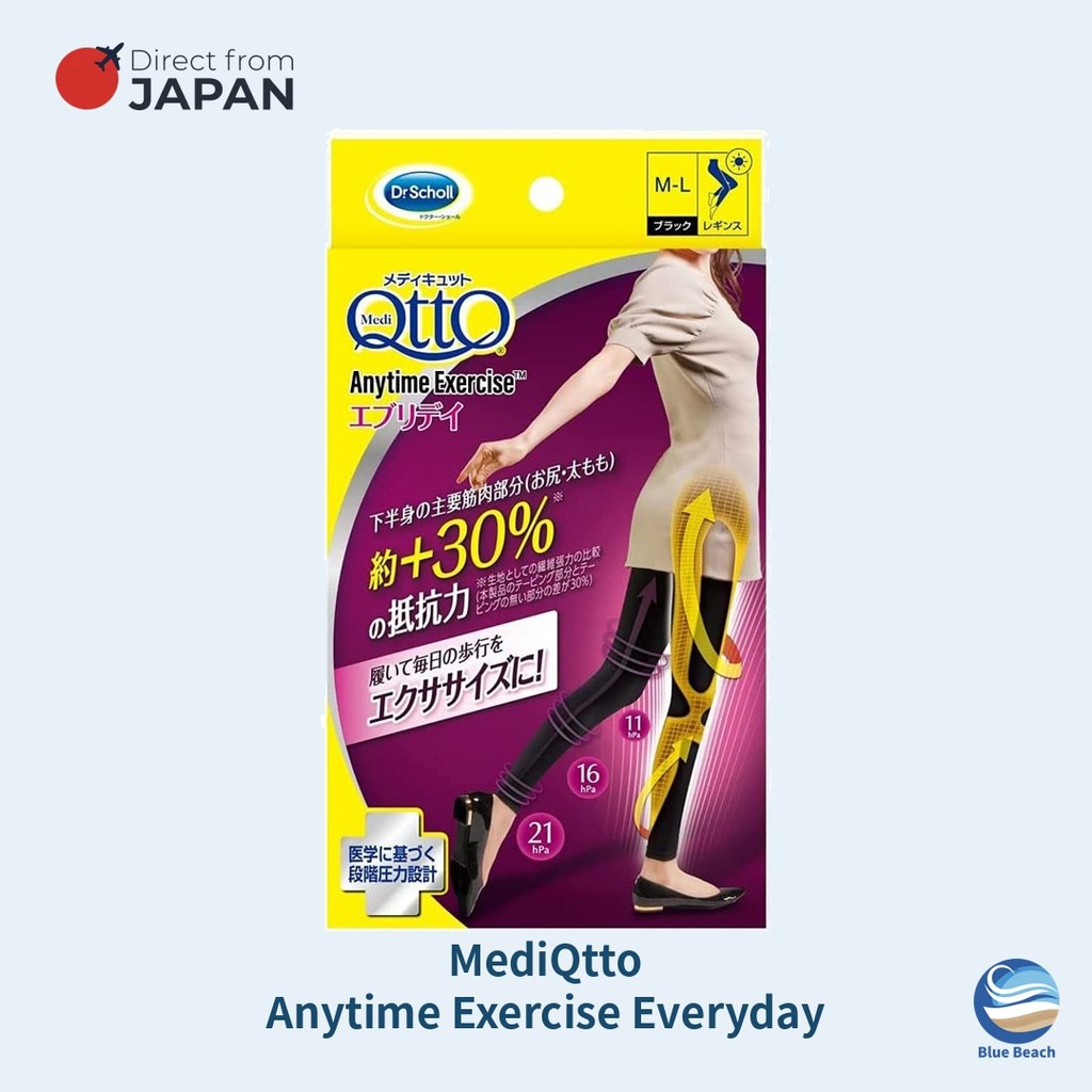 MediQtto Anytime Exercise Everyday/Legging de Compressao/Design de Pressao Gradual Preta