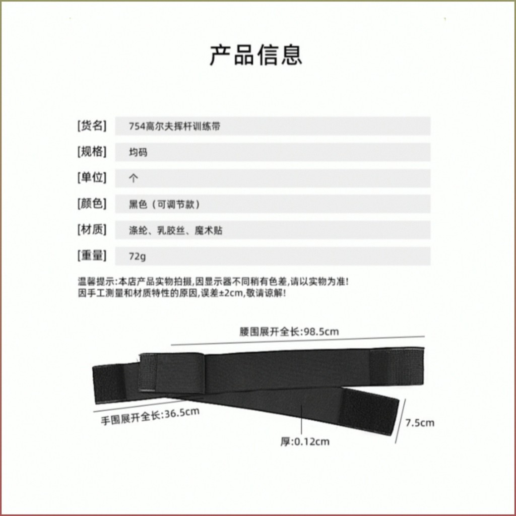 【Swing Control】JMY Golf Arm Swing Trainer Black Golf Practice Tool/Arm Position Trainer/Softball Swing Training/Baseball