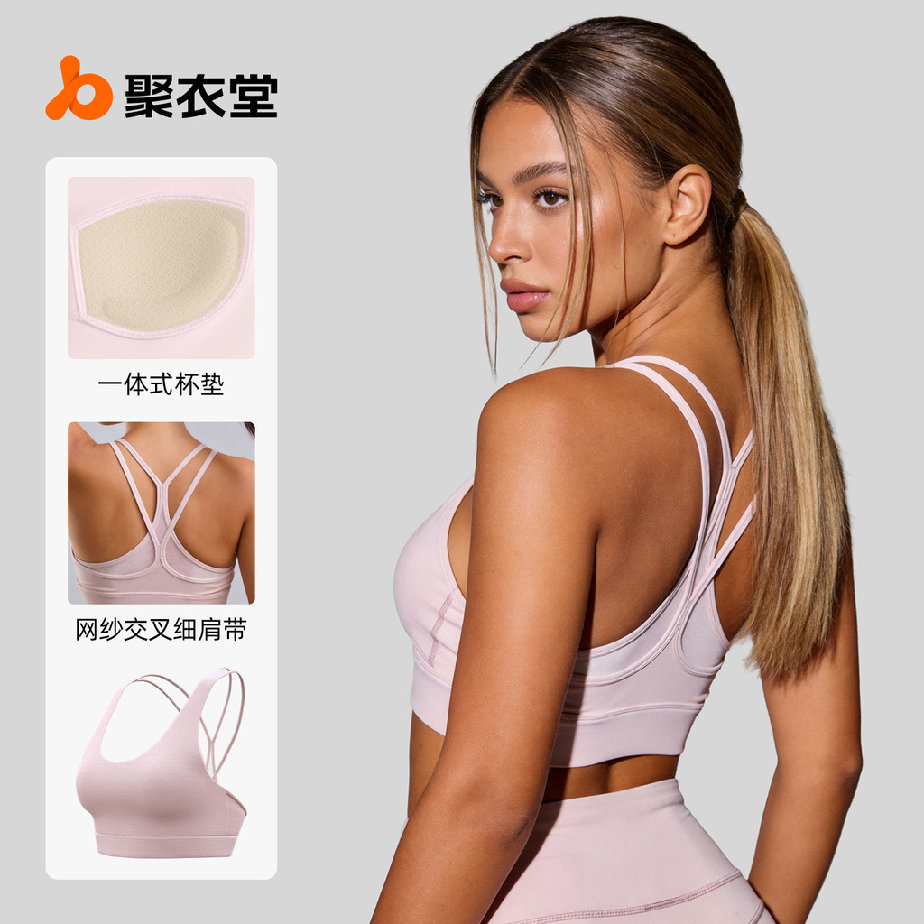 New Back Cross Sports Underwear Beauty Back One-Piece Shockproof Underwear Push up Yoga Vest fmQn