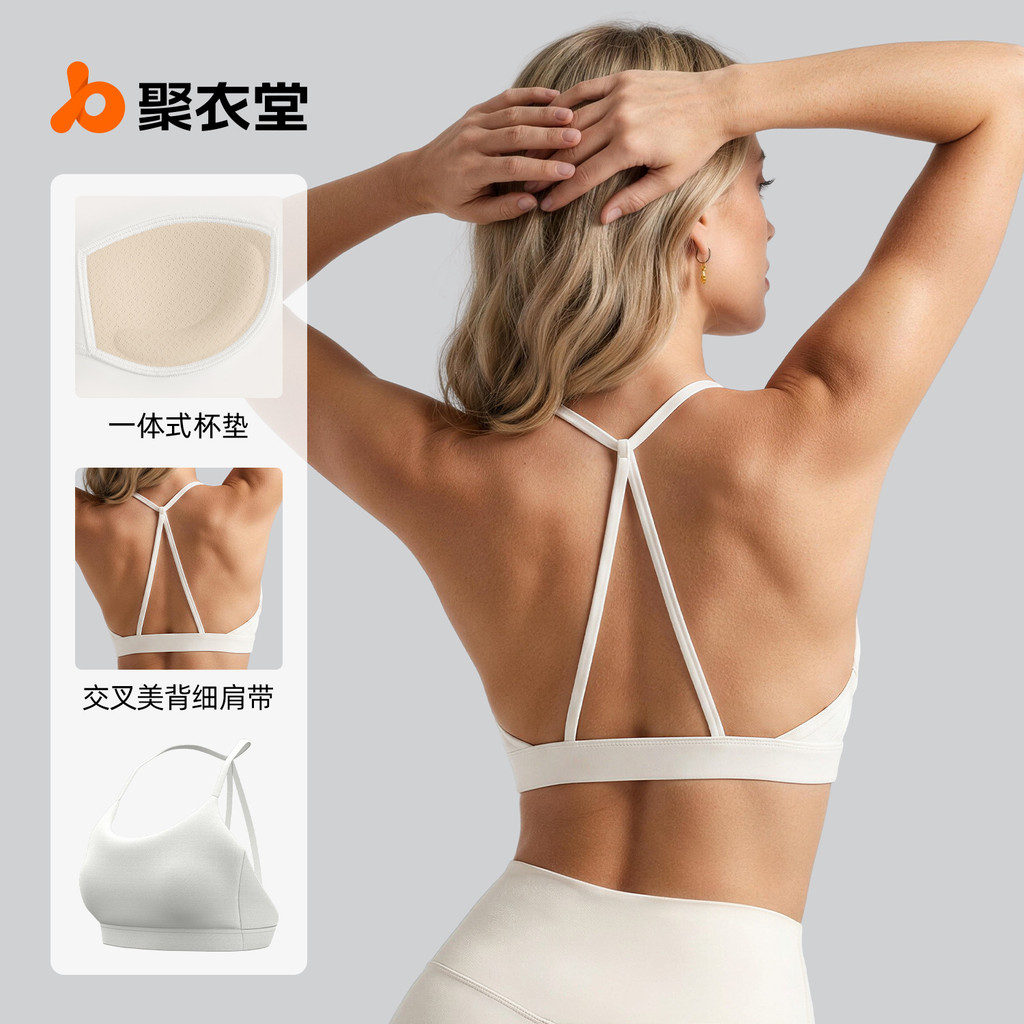 New Fixed One-Piece Halter Beauty Back Sports Workout Underwear Vest Yoga Beauty Back Sports Underwear haYA