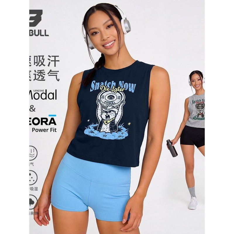 FITBULL Groundhog Barbell Piece Colete Esportivo Feminino Treinamento Yoga Fitness Pilates Elástico Verão Sem Mangas