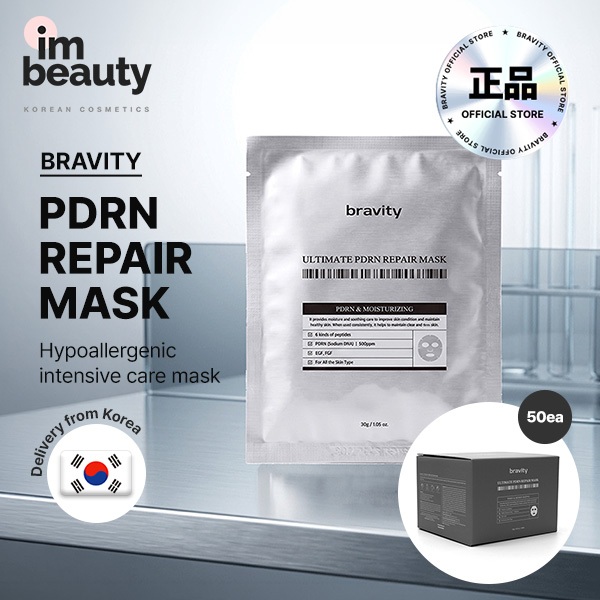 [BRAVITY Oficial] Máscara De Reparo Ultimate PDRN 50 Folhas (Pacote A Granel)-Regeneração De Pele Premium
