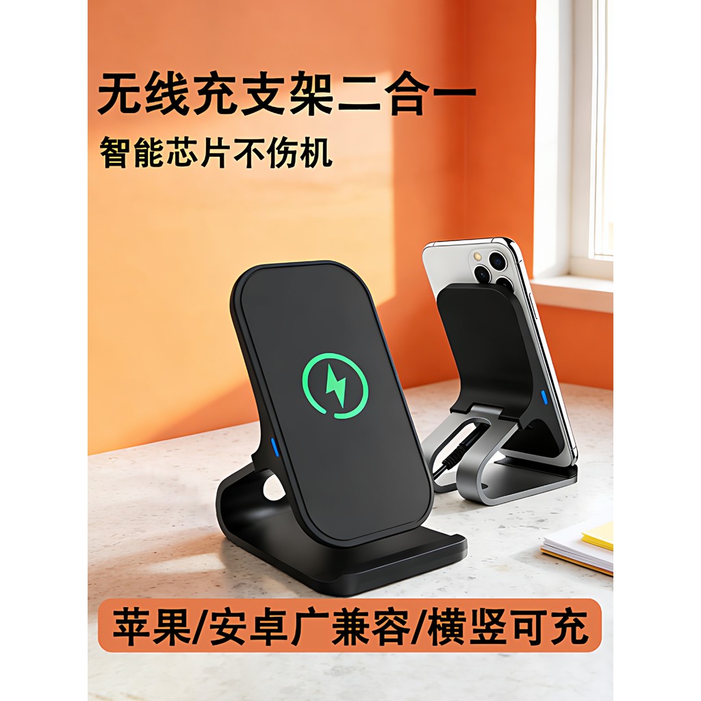 Carregador sem fio Kesoya adequado para Apple 17/16/14pro Smart Fast Charge 13MAX Suporte de mesa Vertical Universal Glo