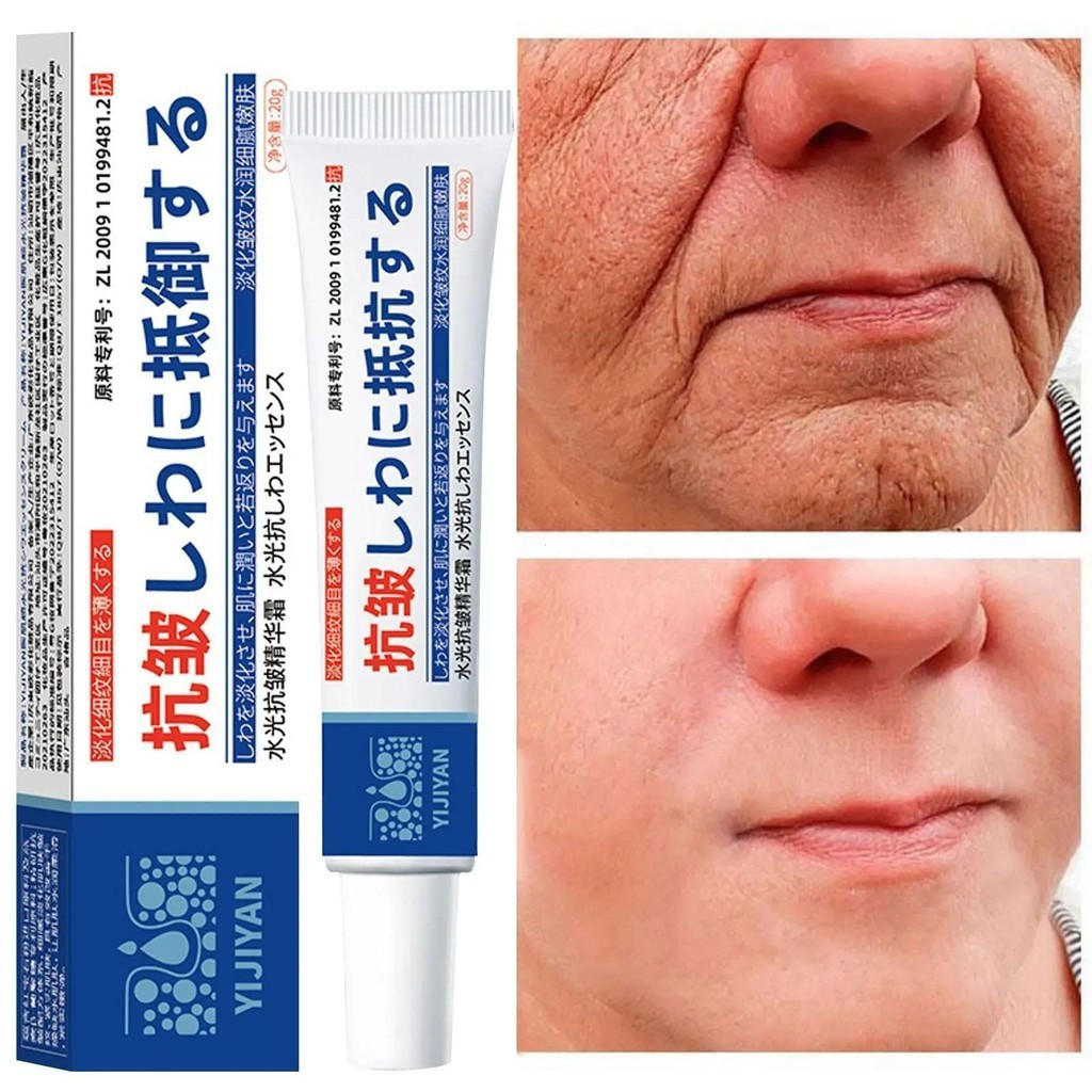 Creme para Remoção Instantânea de Rugas, Anti-Linhas Finas, Redução de Envelhecimento, Cuidado Firmador e Lifting com Re