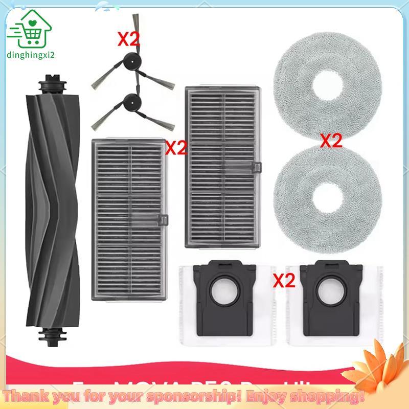 Acessórios De Substituição Para P50 Pro Ultra Principal Escova Lateral Filtros HEPA Mop Pads Sacos De Poeira