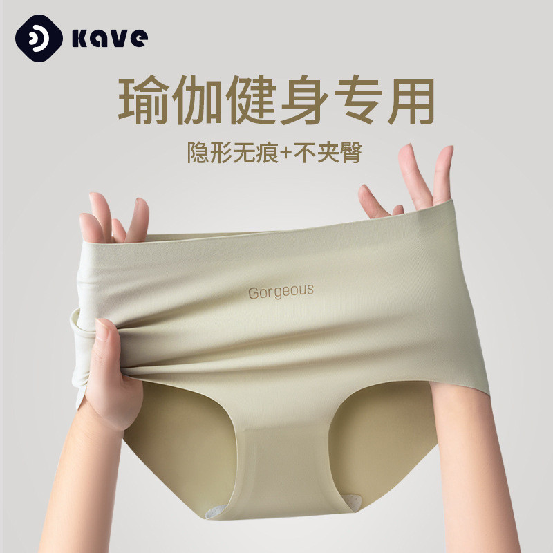 Yiwu City Kefei Clothing Co., Ltd. Calcinha sem costura feminina seda amoreira 7A virilha antibacteriana Yoga Fitness