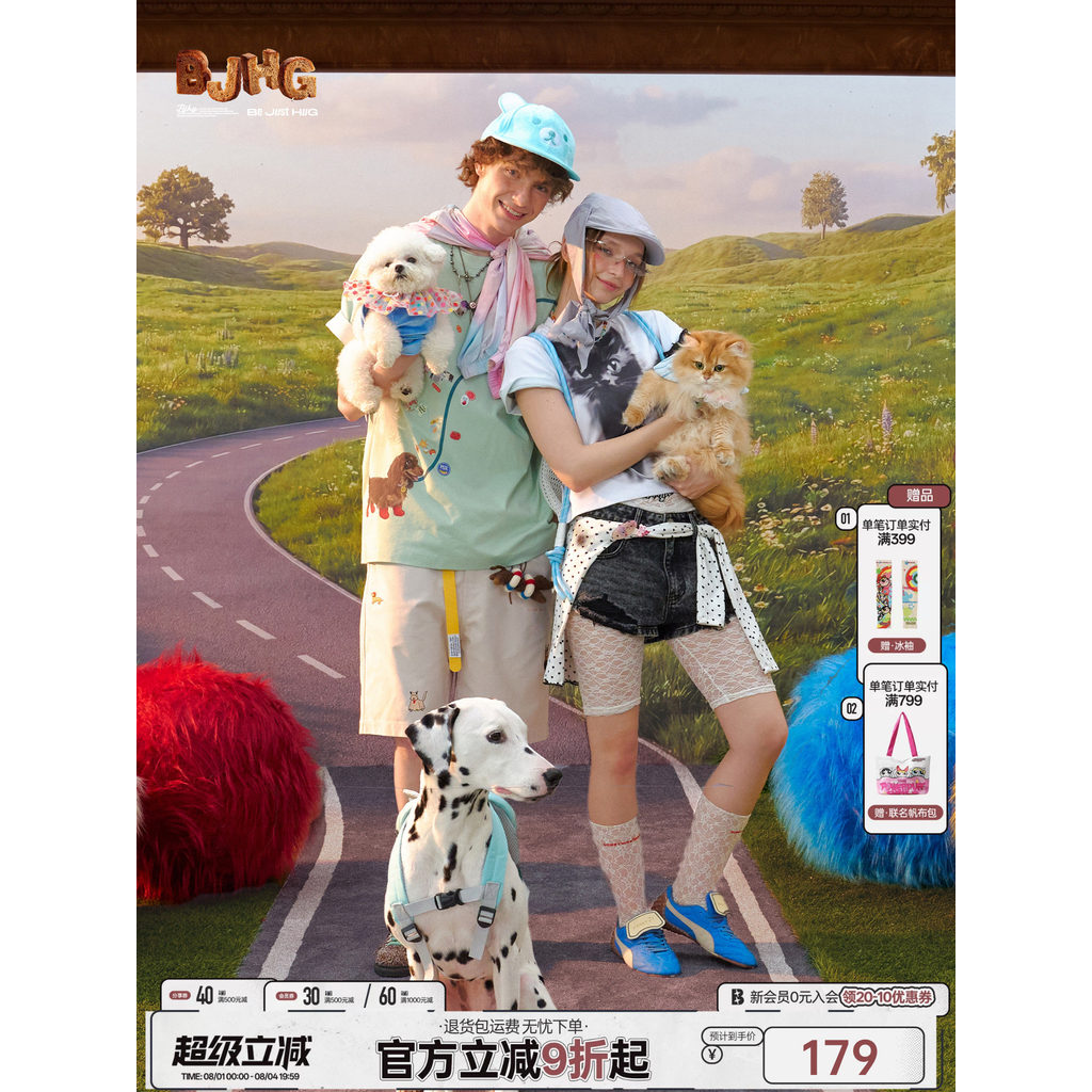 [Não animais de estimação] BJHG Sem conquências Divertido Gato Cachorro Shorts Masculino Verão Americano Fitness Esporte