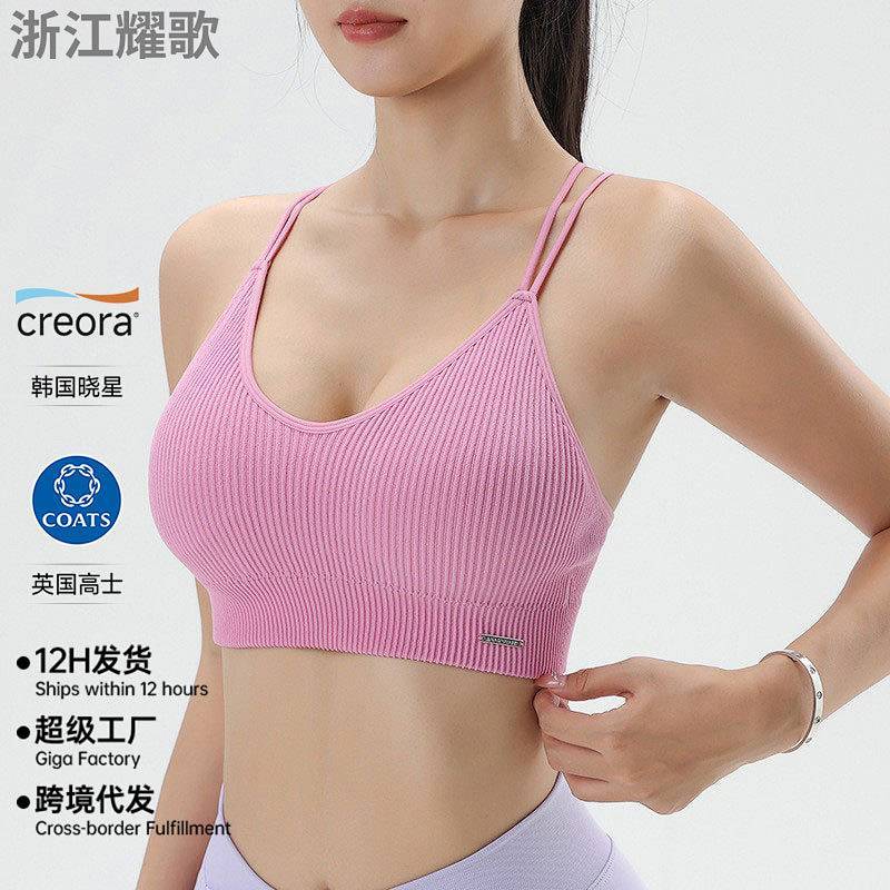 Sports Underwear Wireless Drooping Yoga Clothes Shockproof Bra Breathable Sports Sling Fitness Vest Bra Beauty Back gmaa