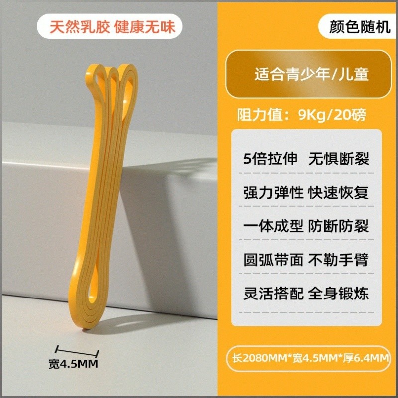 【Glute Leg Training】HFH Yoga Resistance Band Squat Aid/Yoga/Pilates/Home Fitness/Stretching/Strength Training