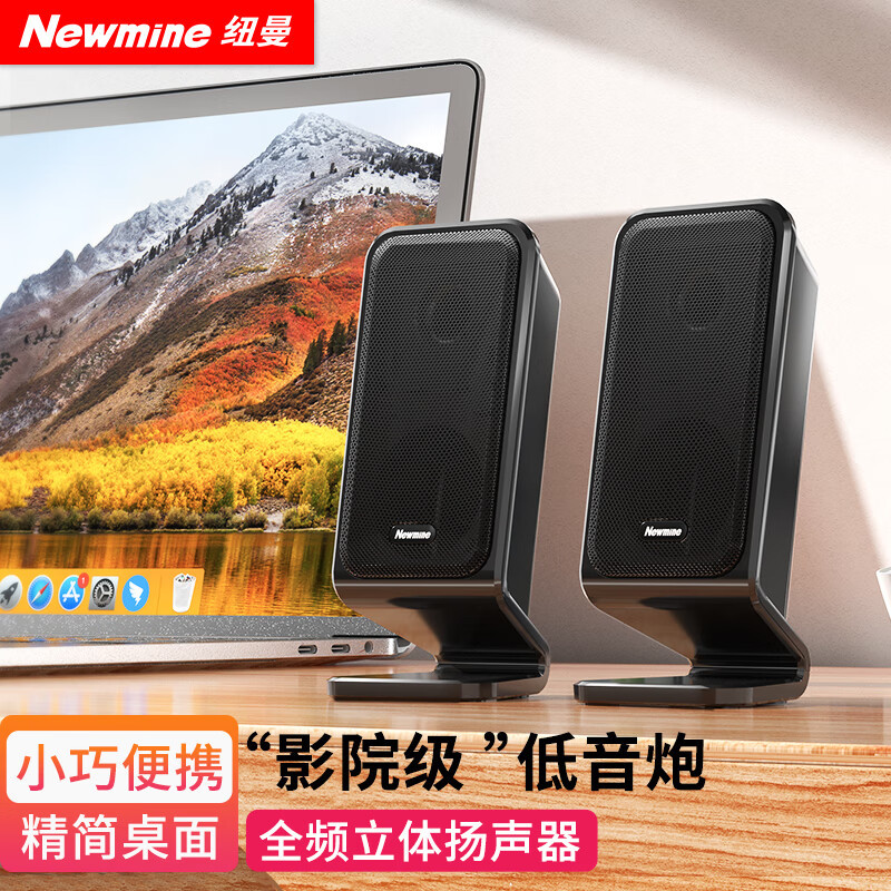 Newman BT78 Desktop Computador Áudio Home Wired Notebook Mini Alto-falante Multimídia Woofer