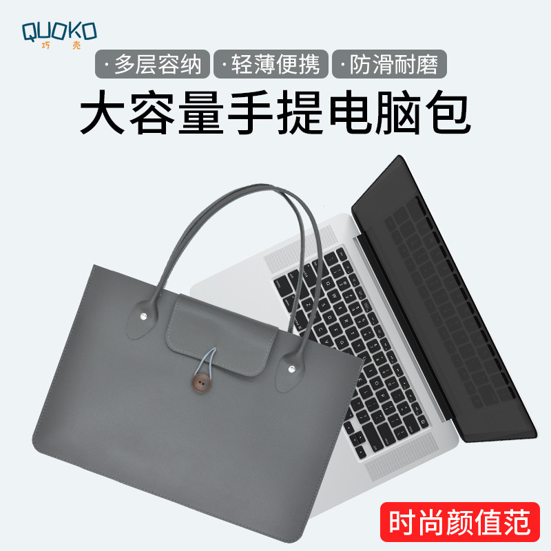 Bolsa para Laptop adequada para Apple 13xps17 Huawei 14 Lenovo Salvador y7000 Xiaomi Notebook 52cm HP Shadow Fairy 5 Del