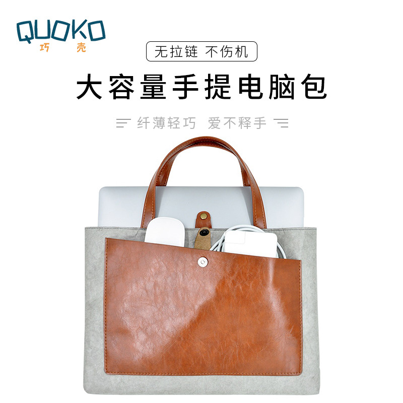 Bolsa para Laptop adequada para Huawei matebook14 Lenovo Shin-Chan air13.3 Salvador y7000p Apple 13 Eremita 15.6 Xiaomi