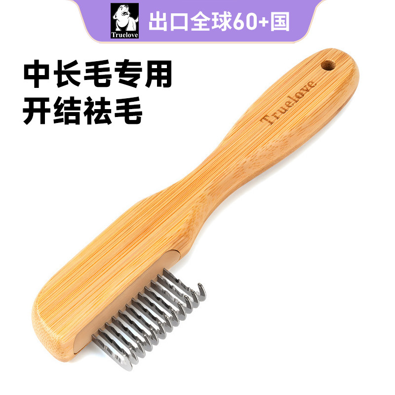 Truelove Pet pente atado escova especial cabelo longo gato cão suprimentos aliciamento remover flutuante limpeza do cabe