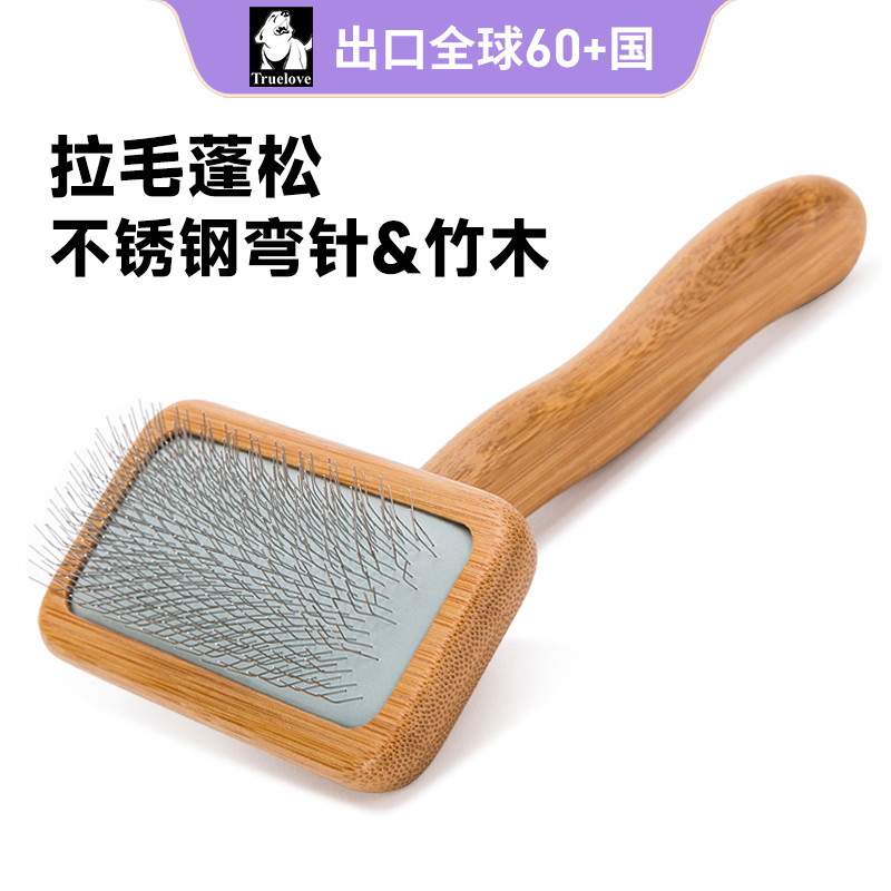 Truelove pente para perda de cabelo, ferramenta útil para gatos, suprimentos para animais de estimação, madeira de bambu