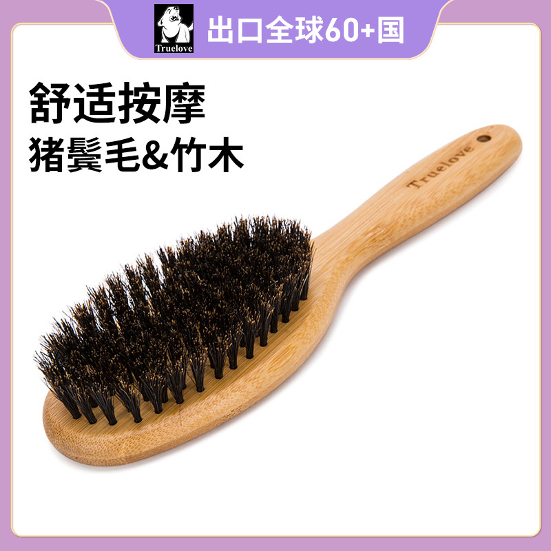 Truelove pente para cachorro e gato, artefato para remover perda de cabelo flutuante, suprimentos para animais de estima