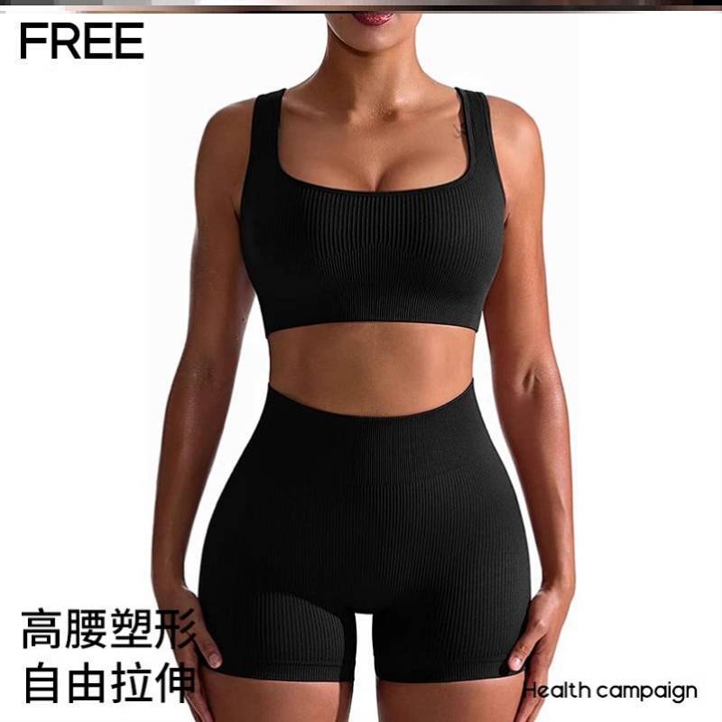 European and American New Thread Exercise Workout Clothes Pilates Training Wear Top Vest Yoga Clothes Shorts Suit NSME