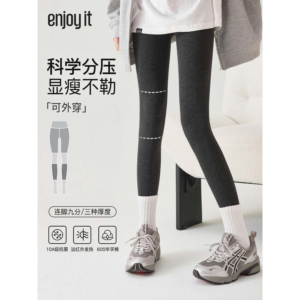 Aproveite a meia-calça de compressão feminina outono inverno segmentado forte pressão mais magro olhar velo-forro exteri