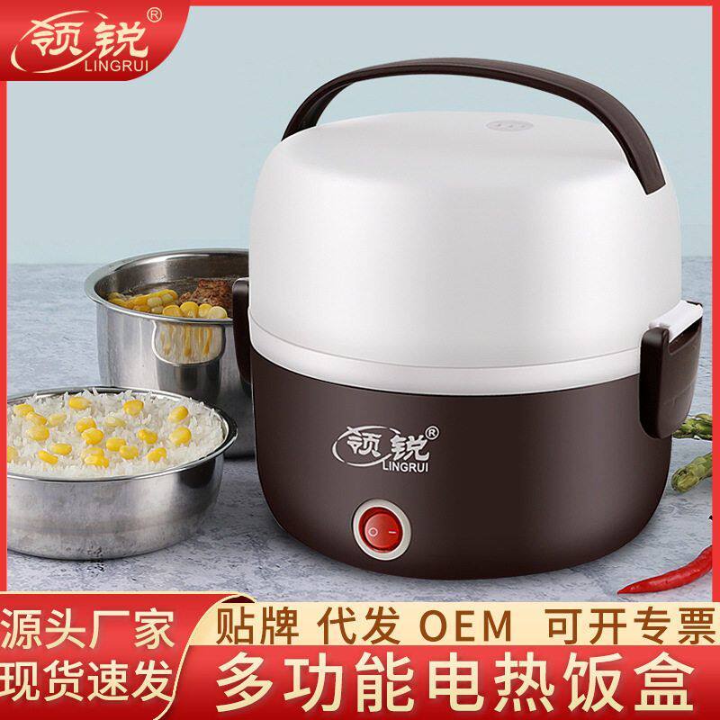 [Affordable choice] Electric heating lunch box, self-heating, plug-in, steam-cooking lunch box, food warming device elec