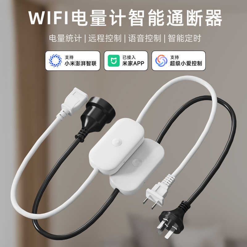 Conectado Mijia APP Smart Two-Plug Timer Switch WIFI On-On Device Controle Remoto Controle de Voz