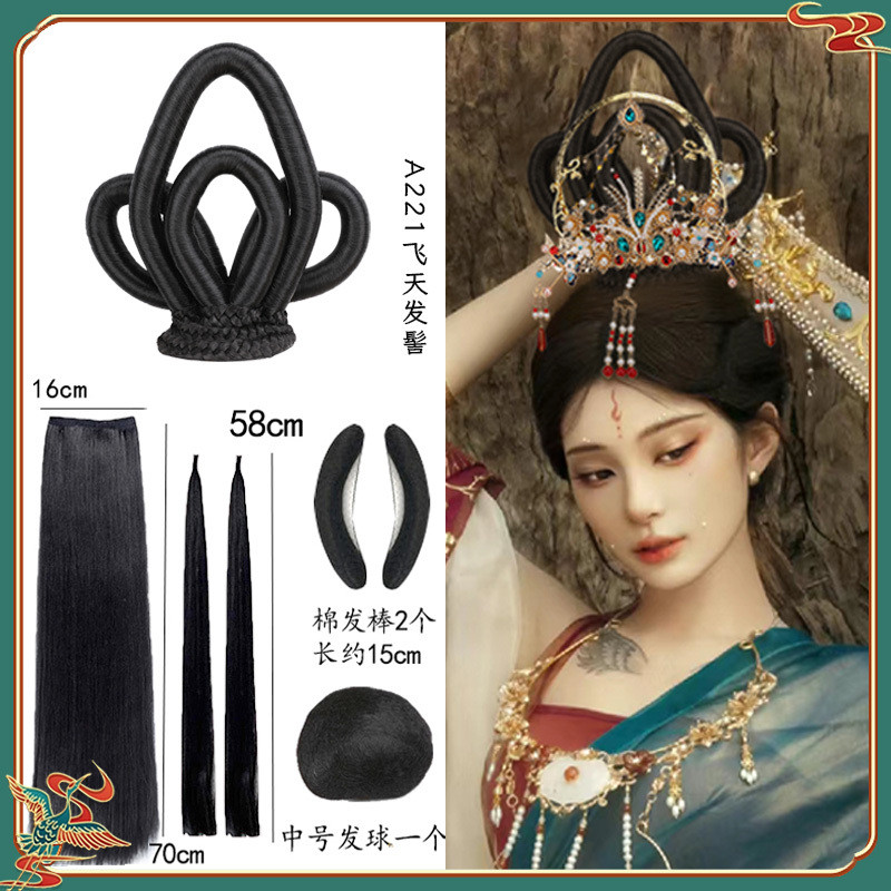 Traje antigo peruca Mural Chang'e Headwear conjunto tribunal senhoras peruca estilo