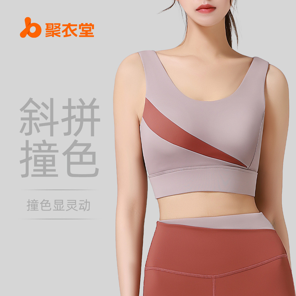 Juyitang Nude Feel Seamless One Piece à prova de choque roupas de ioga de alta intensidade