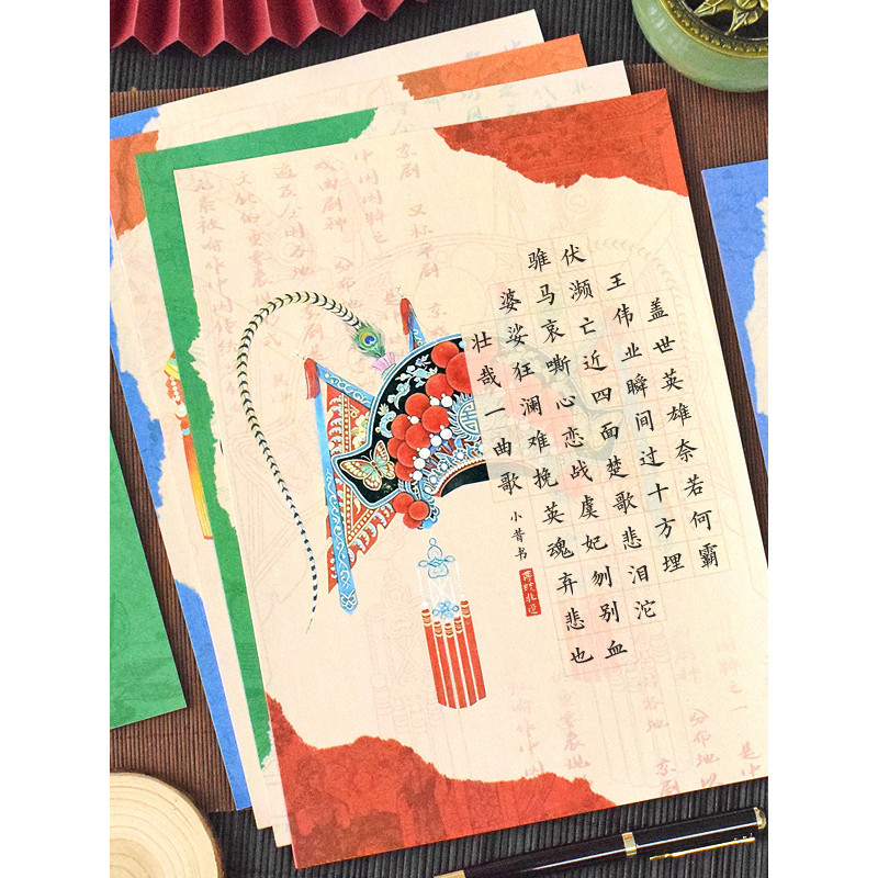 National Trendy Tradicional Não Relíquia Arte Tema Caligrafia Prática Papel Tamanho A4 Papel Estilo Chinês Kite Azul Bra