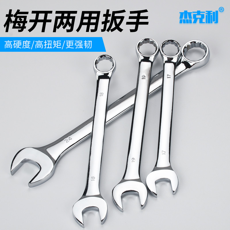 Conjunto de chave Torx Open-End Dual-Use 8/32mm Chave Torx estendida de ponta dupla