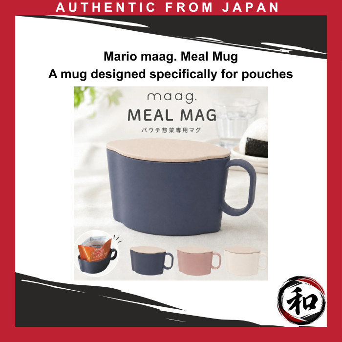 Mario maag. Meal Mug Caneca para Refeição Micro-ondas Sachê Retort Pouch Reaquecimento com Tampa 【Direto do Japão】