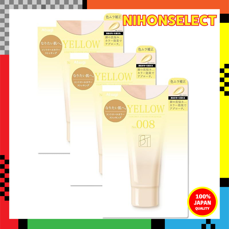 Atsugi BT Color Control Tights <Set of 3> 【Enhances Skin Tone, Evens Complexion, Covers Redness, Boosts Radiance, Covers