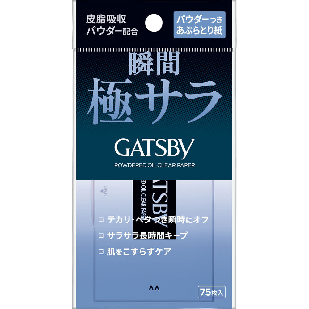 Mandom GATSBY Aburatori Paper with Powder 75 sheets Oil-absorbent paper Men's Paper