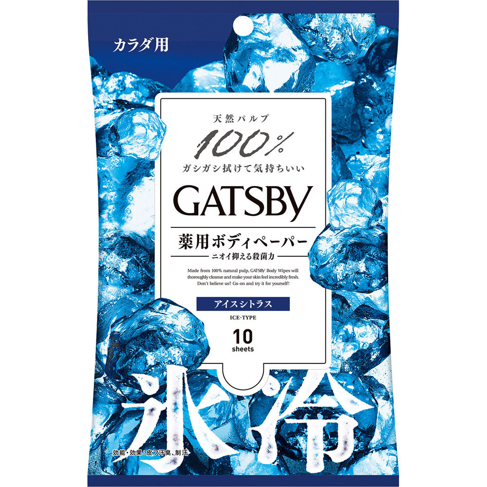 Mandom GATSBY Ice deodorant body paper Ice Citrus 10 sheets (Quasi-drug) Men's Paper