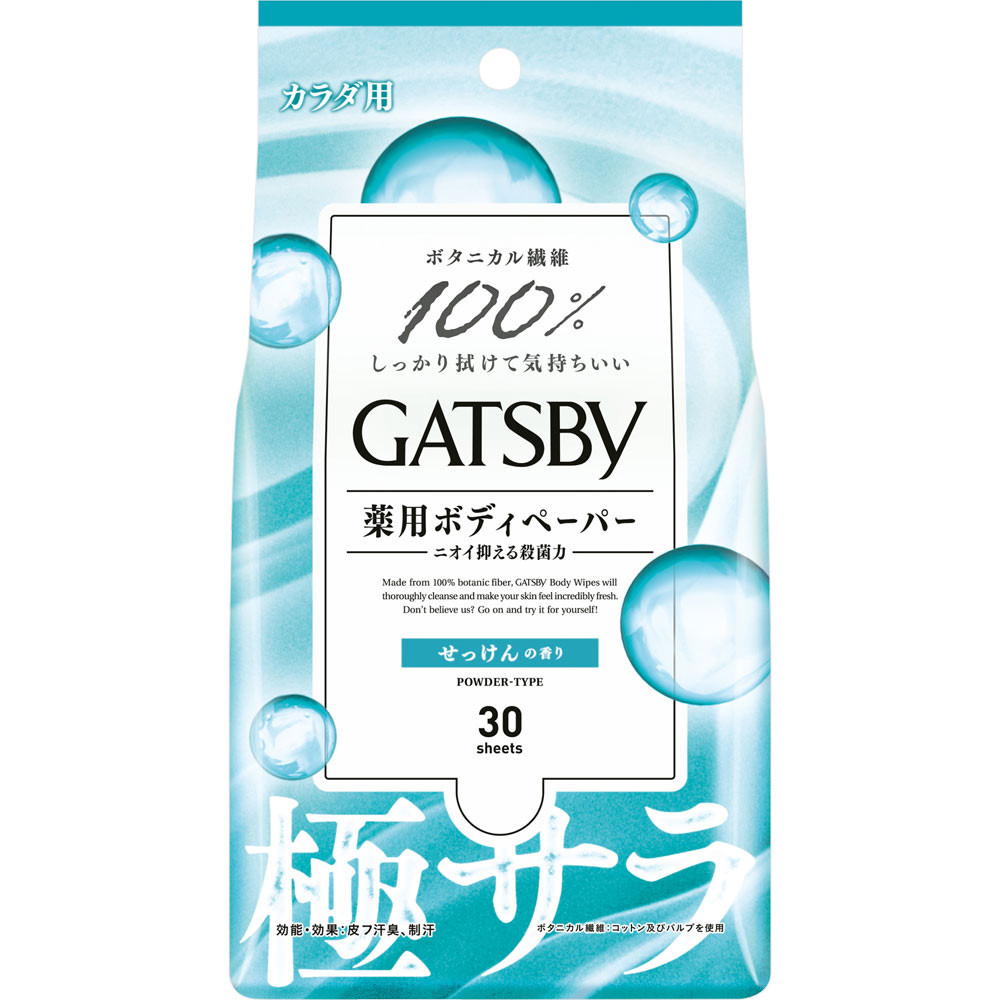 Mandom GATSBY DryDeodorant Body Paper Fresh Shavon, Tokutei 30 sheets (Quasi drug) Men's Paper