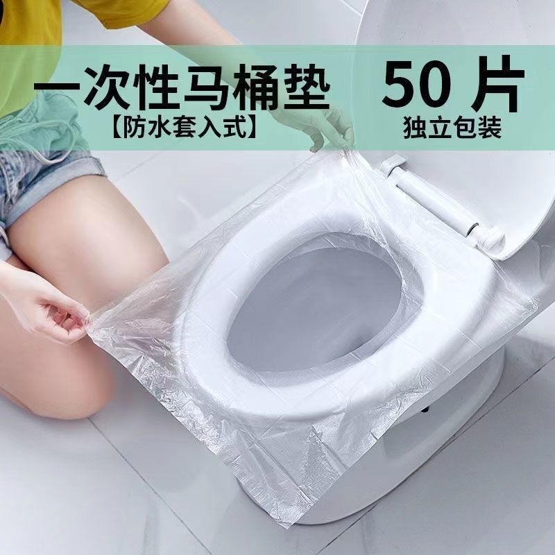 Hotel Universal almofada de papel higiênico descartável viagem doméstico portátil grávida capa toalete maternidade à pro